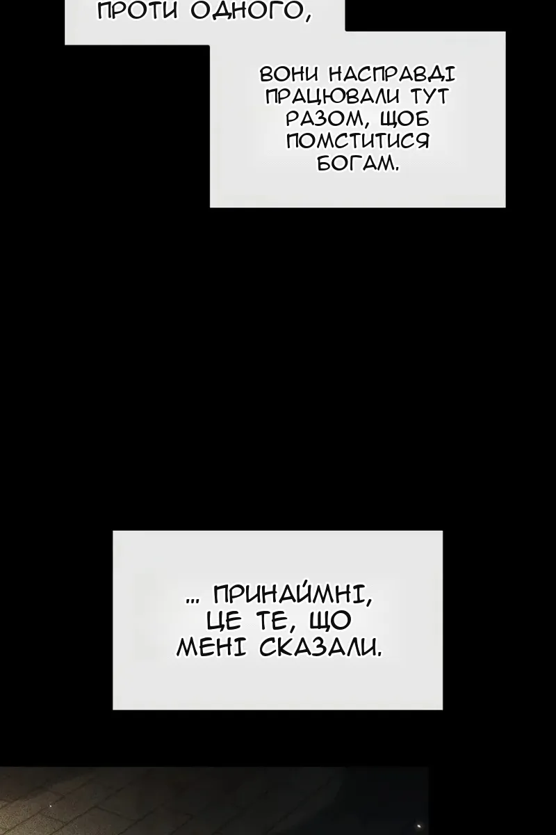 Сторінка 27