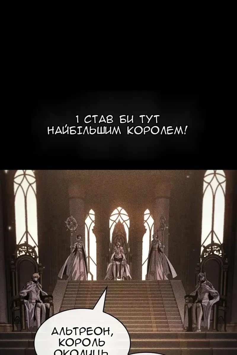 Сторінка 30