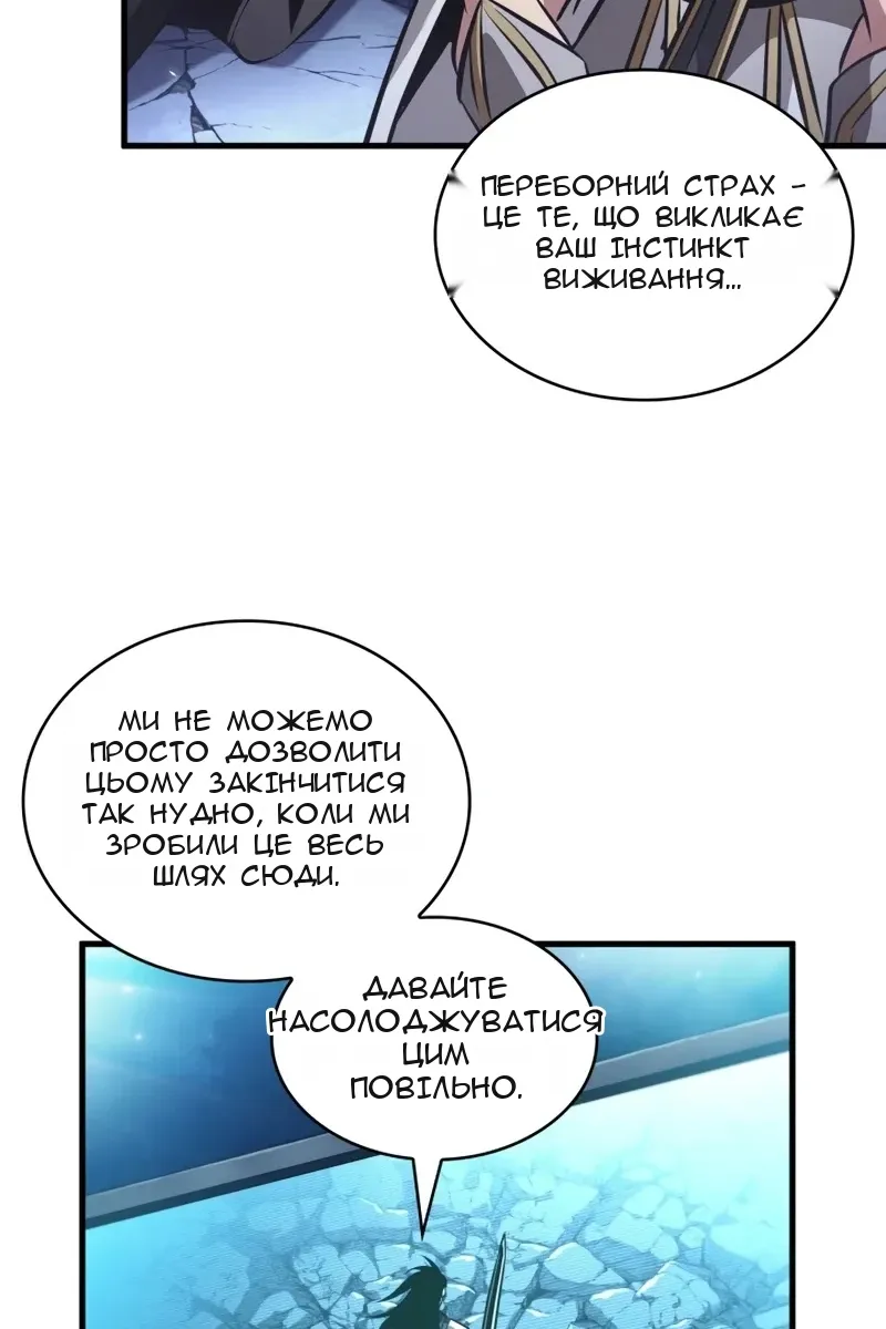 Сторінка 43