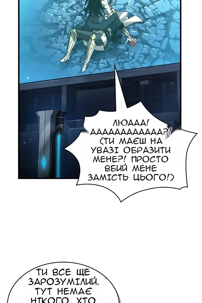 Сторінка 44
