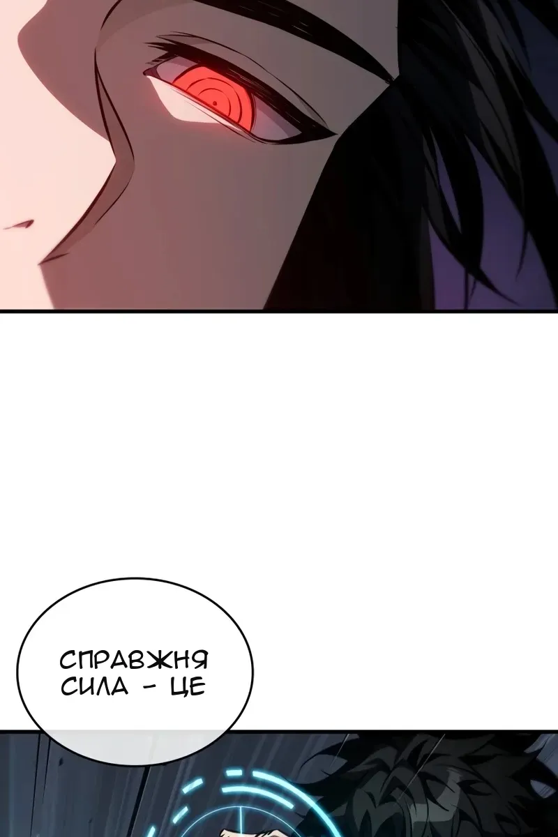 Сторінка 47