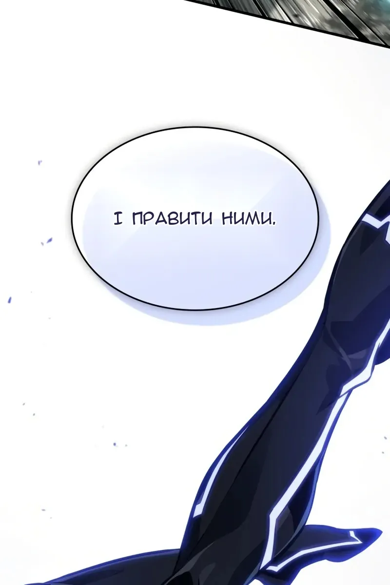 Сторінка 50