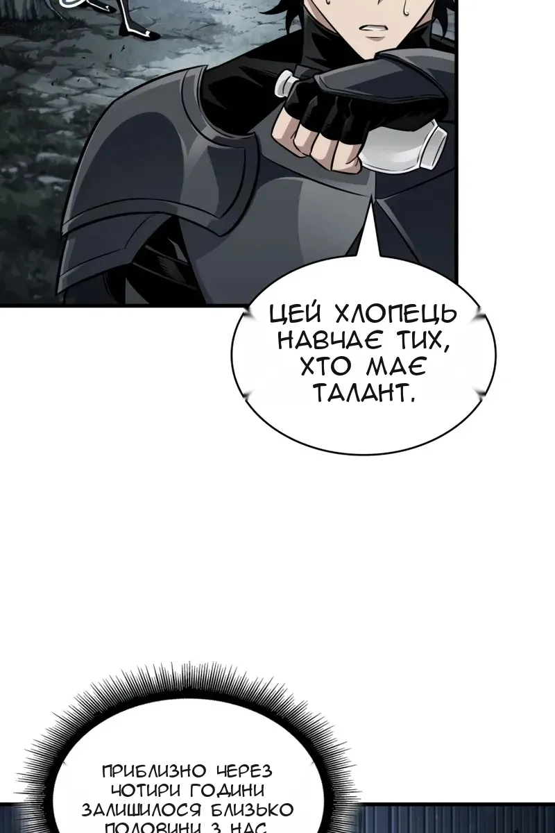 Сторінка 56