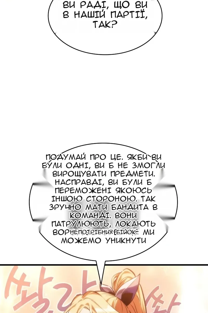 Сторінка 60