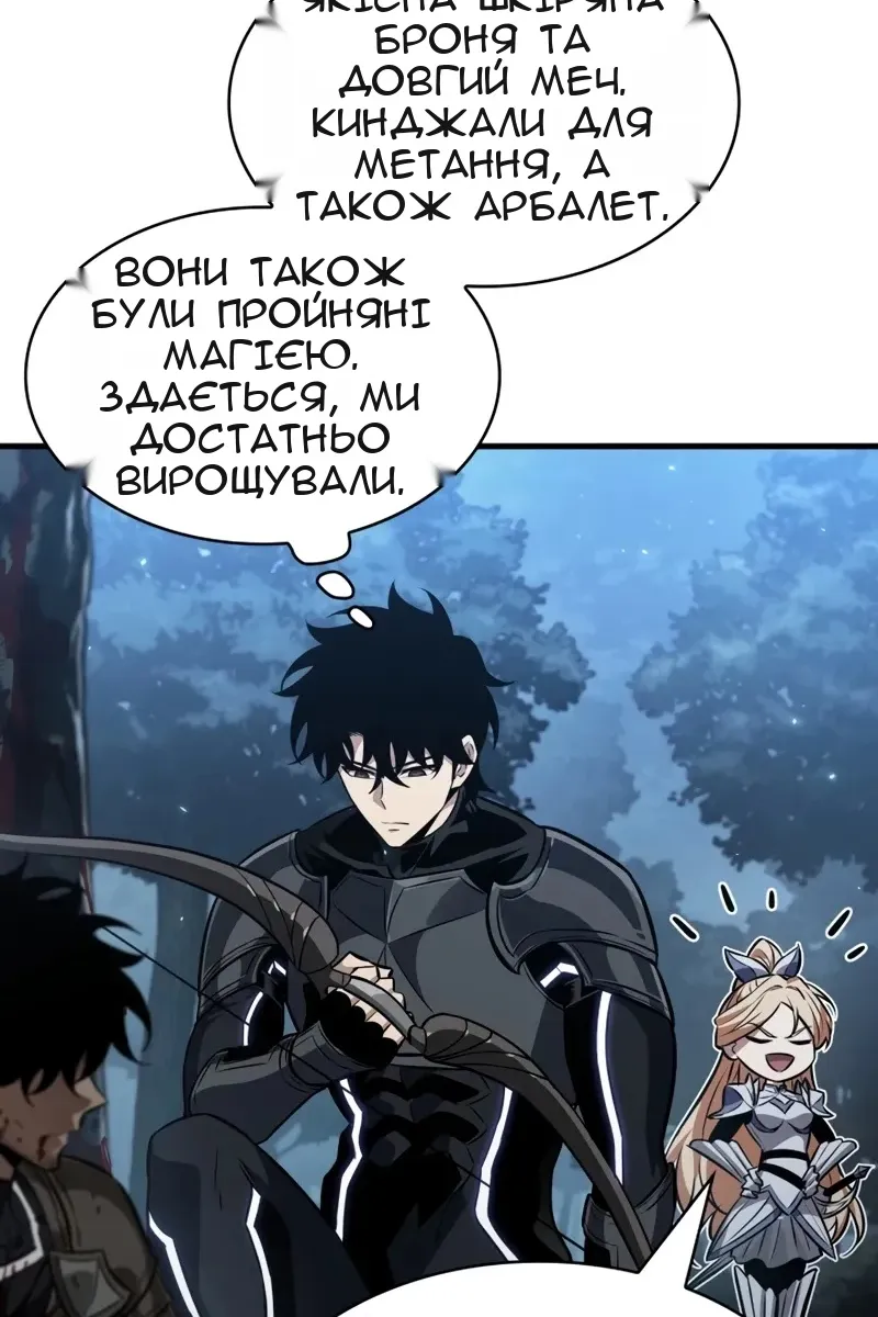 Сторінка 62