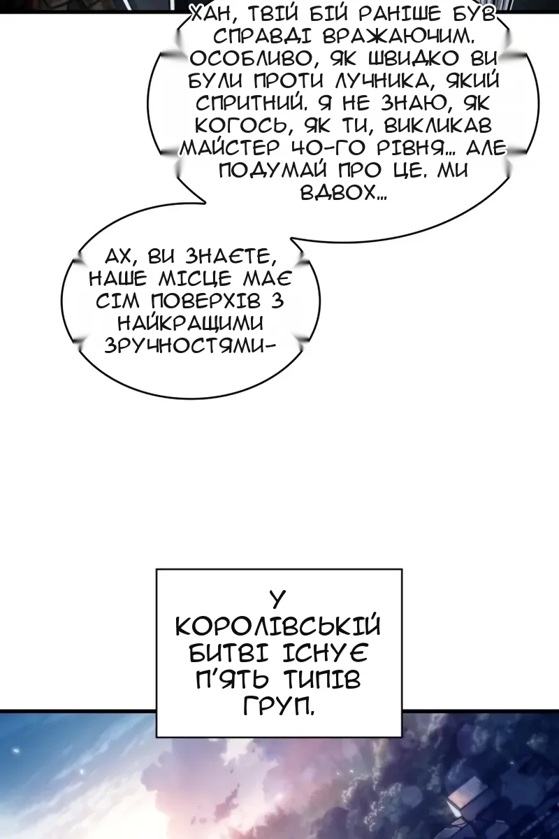 Сторінка 63