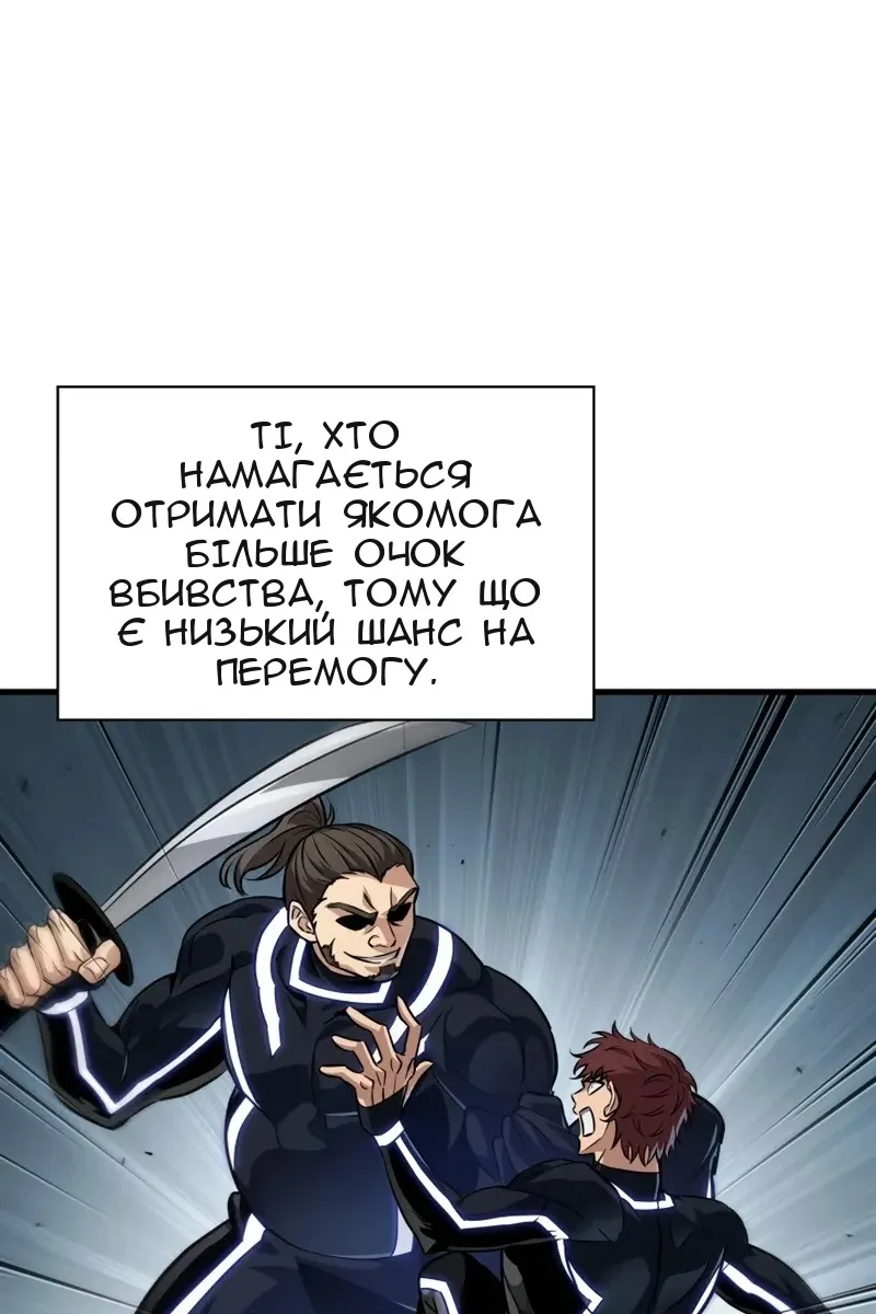 Сторінка 65