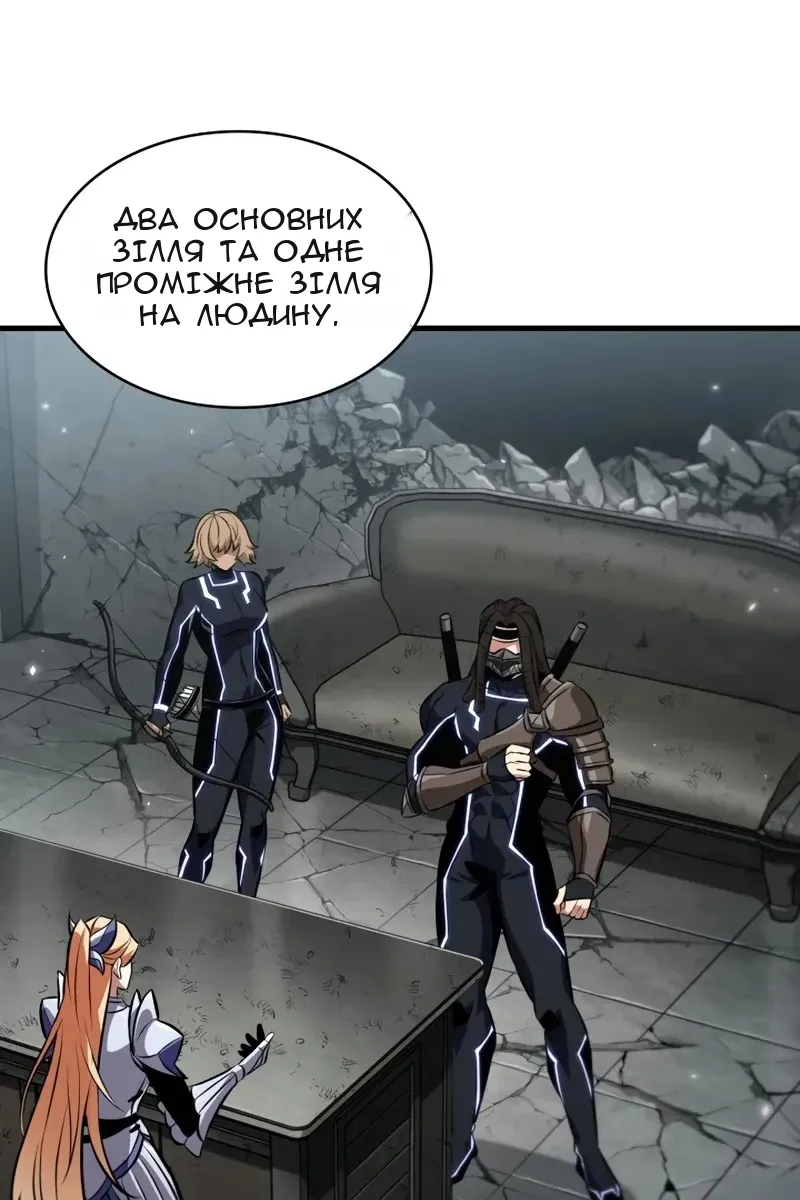 Сторінка 75