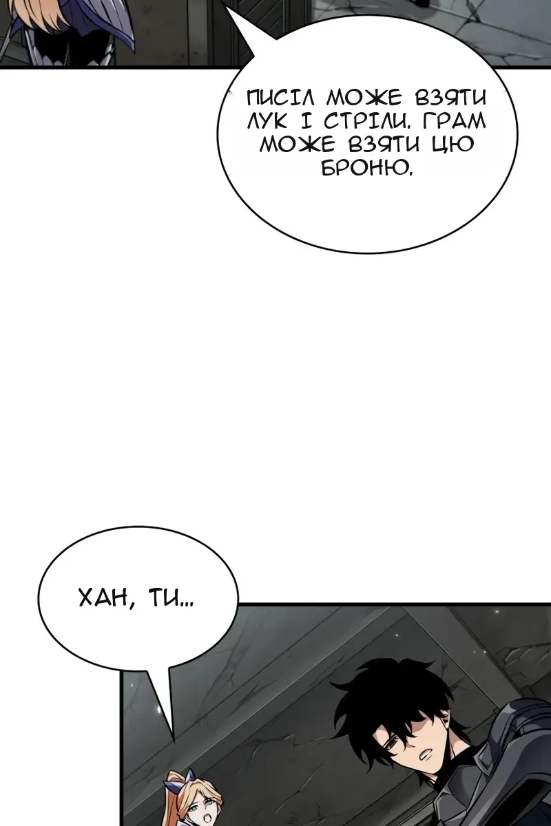 Сторінка 76