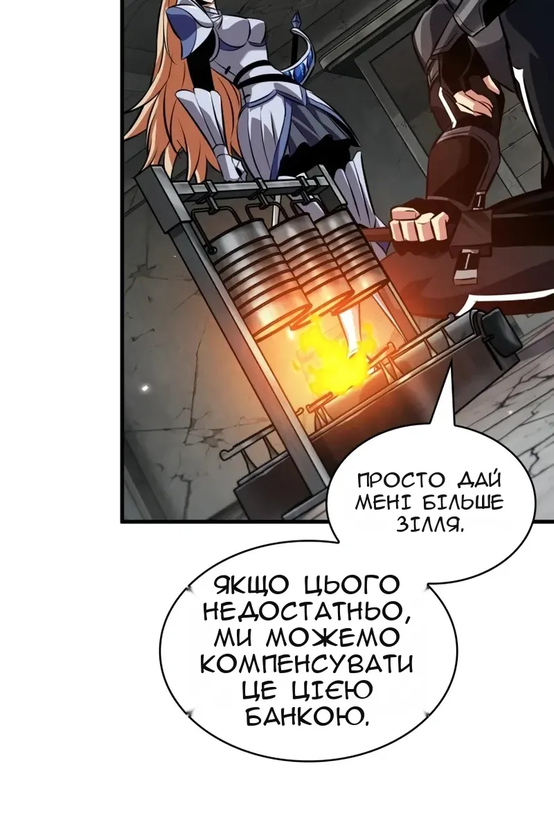 Сторінка 77