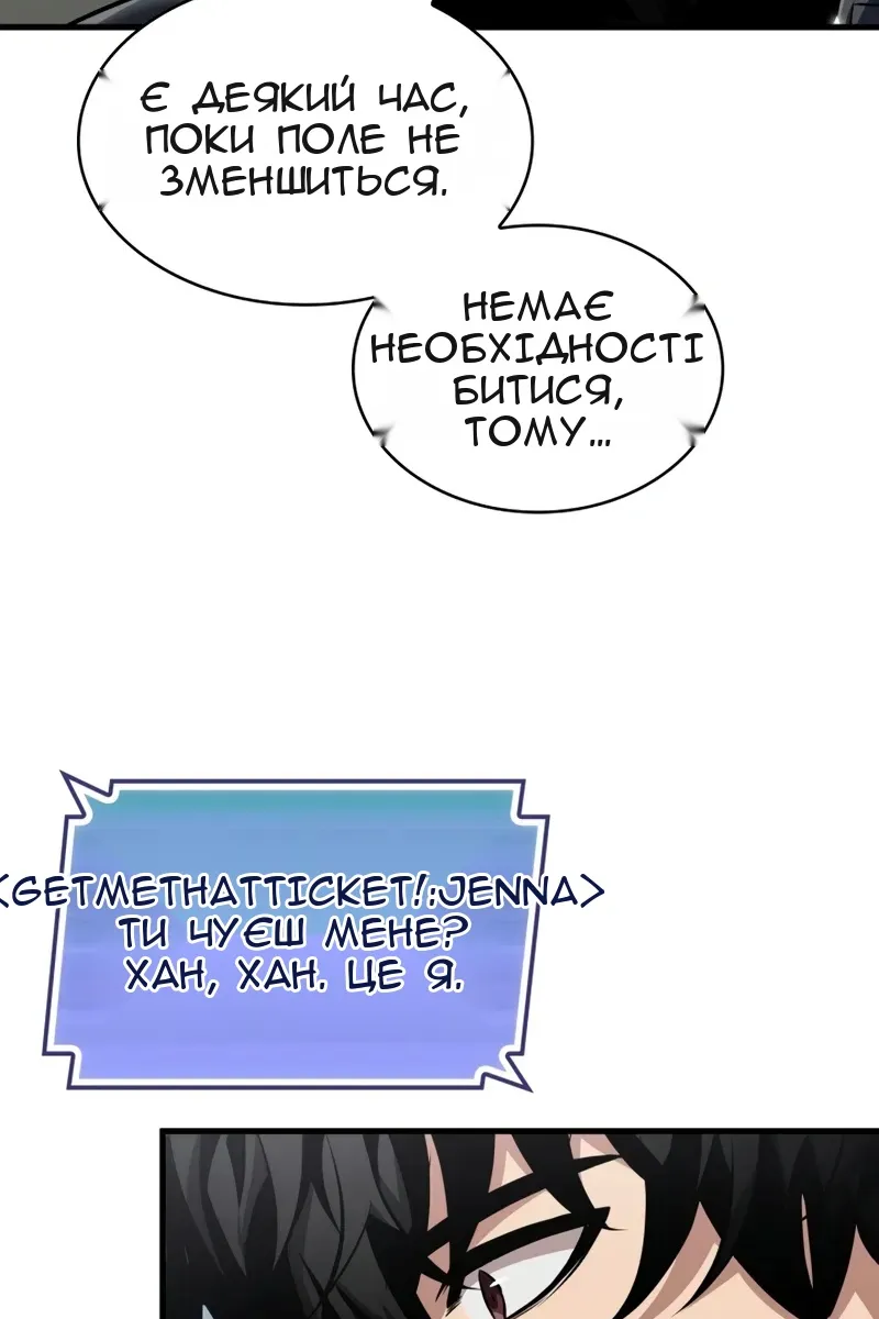 Сторінка 79