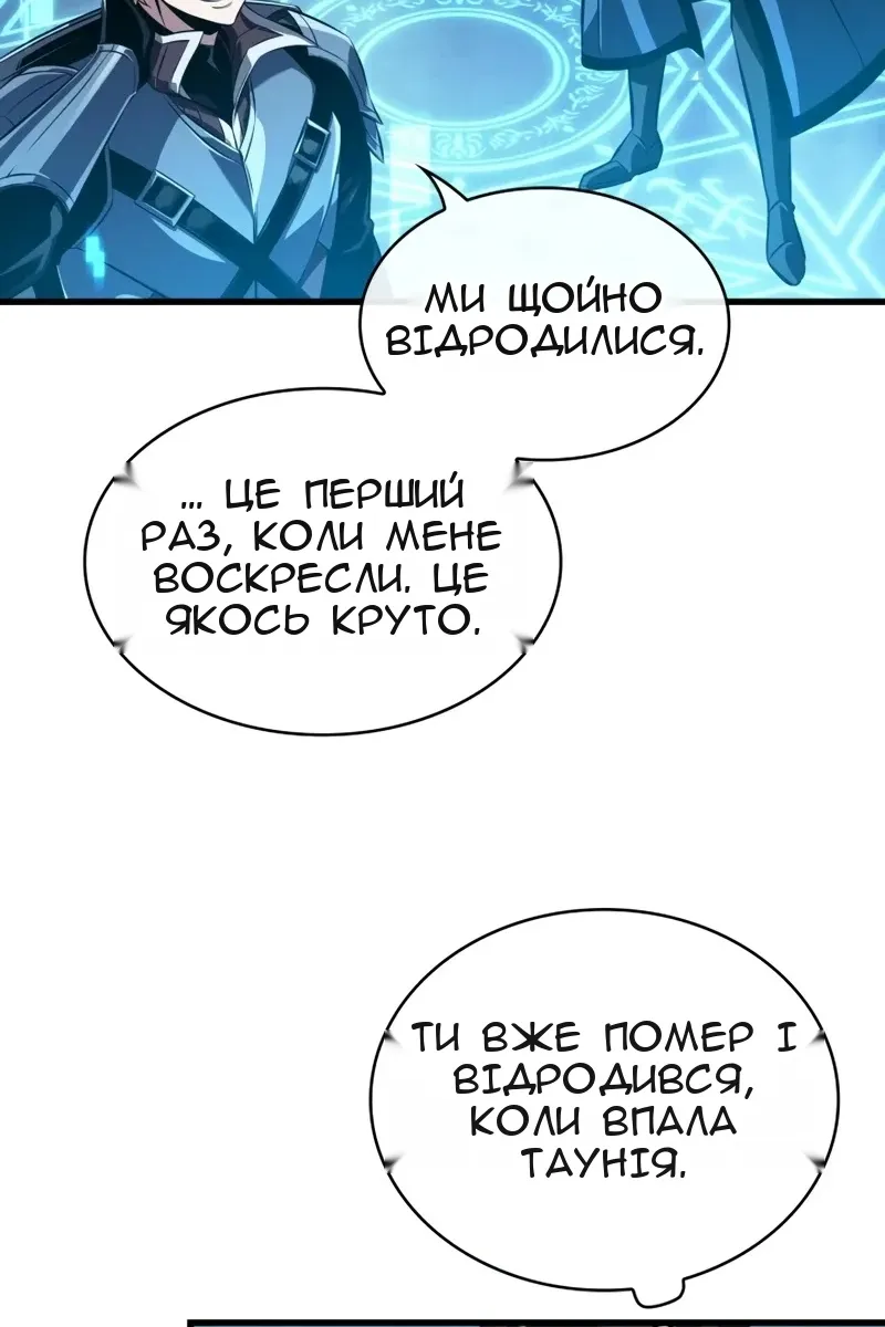 Сторінка 89