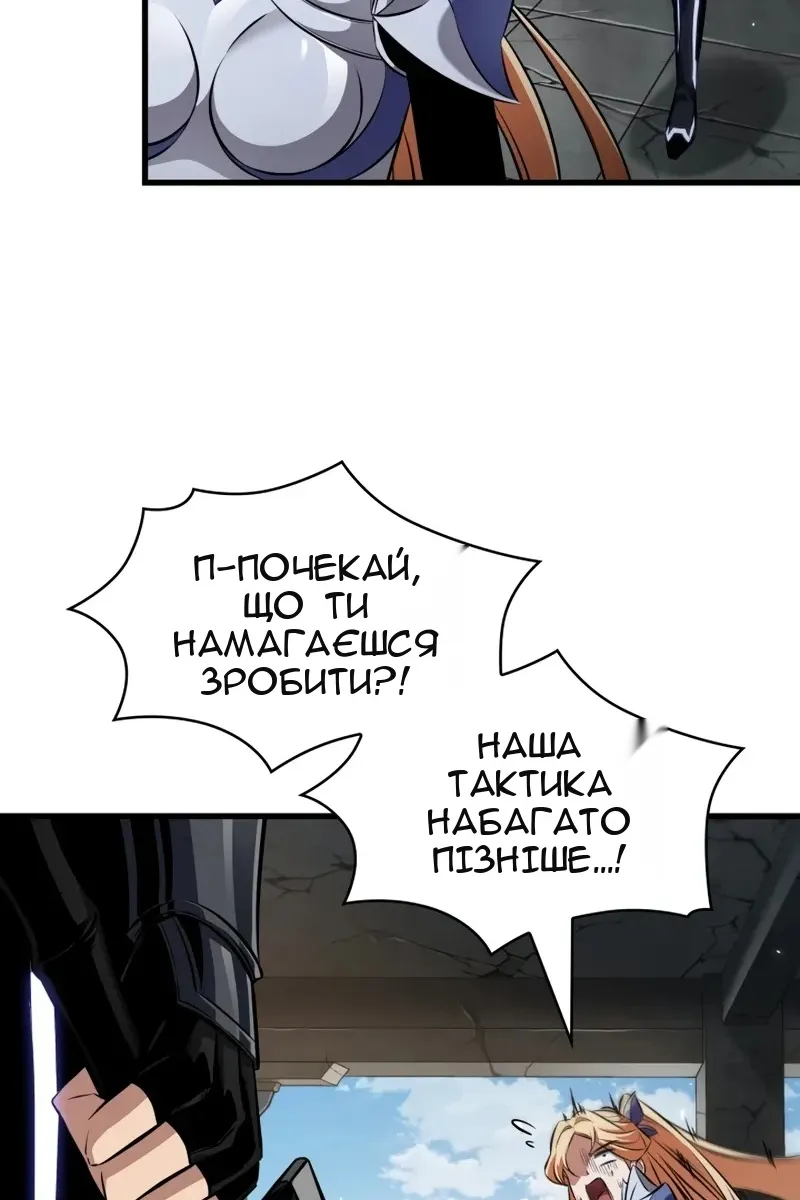 Сторінка 100
