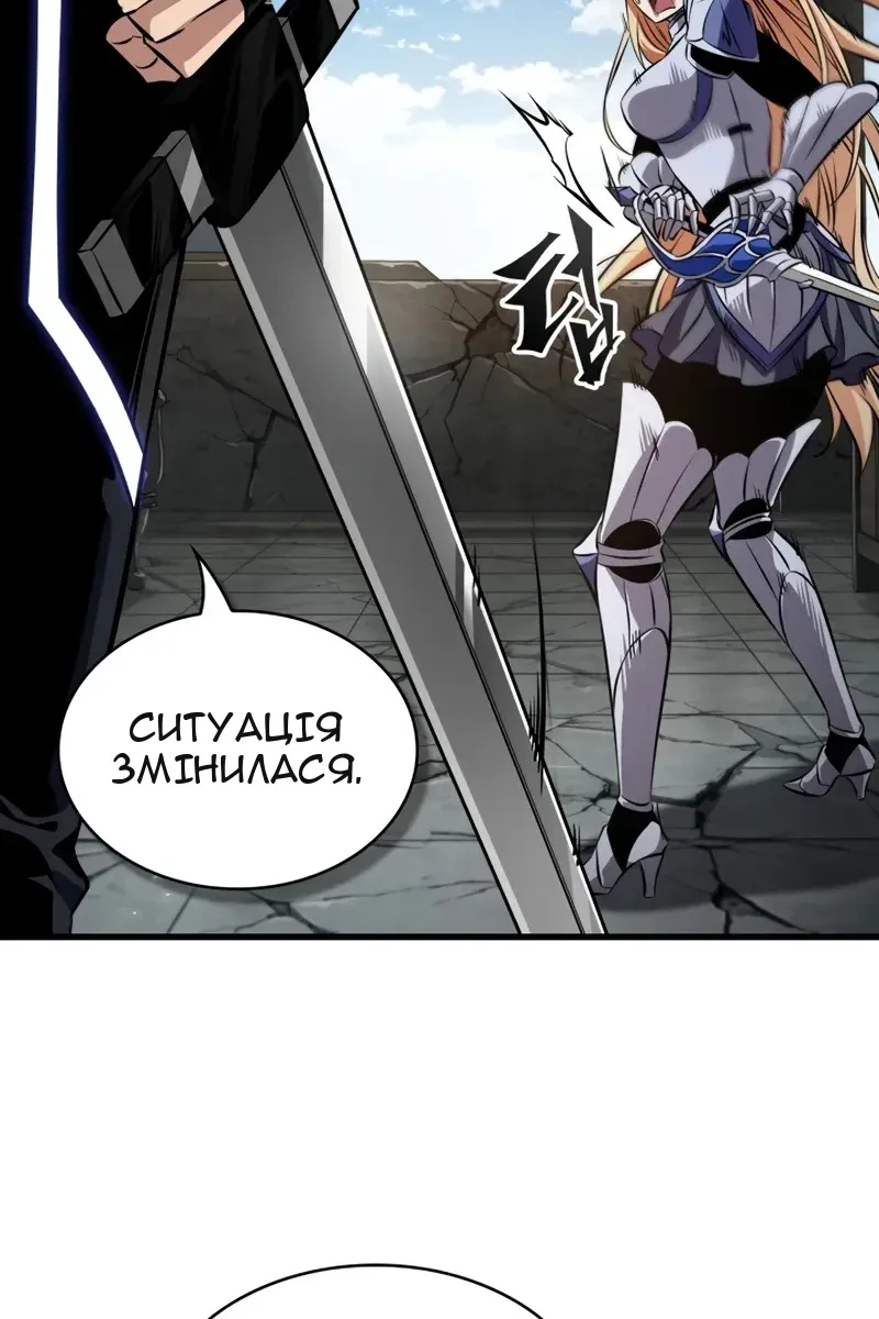 Сторінка 101