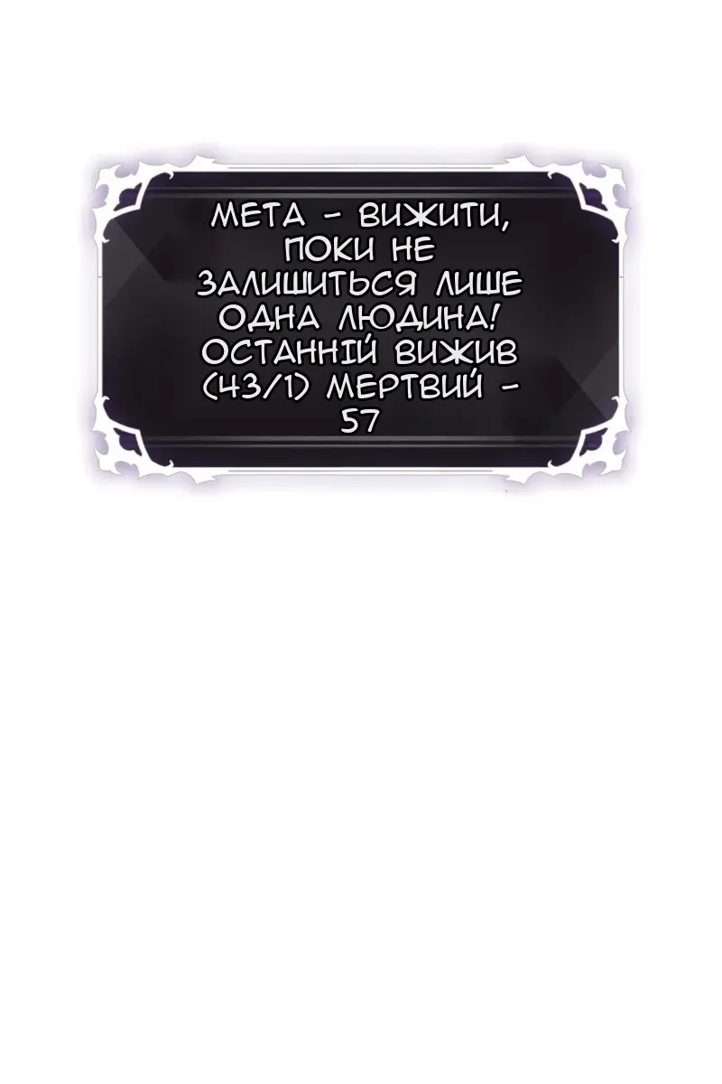 Сторінка 113