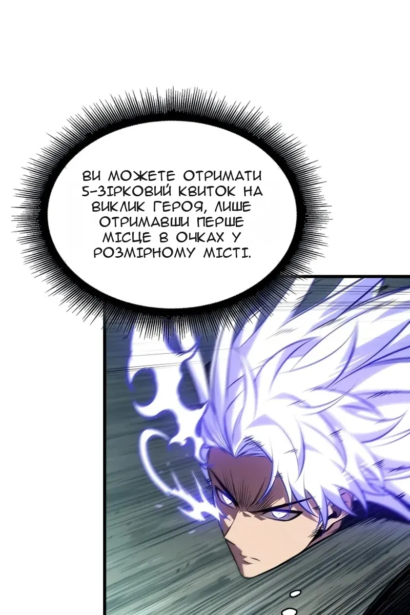 Сторінка 9
