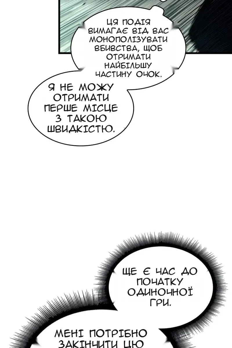Сторінка 10