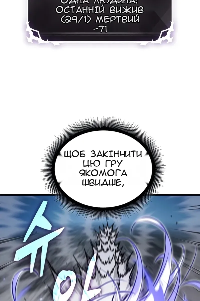 Сторінка 12
