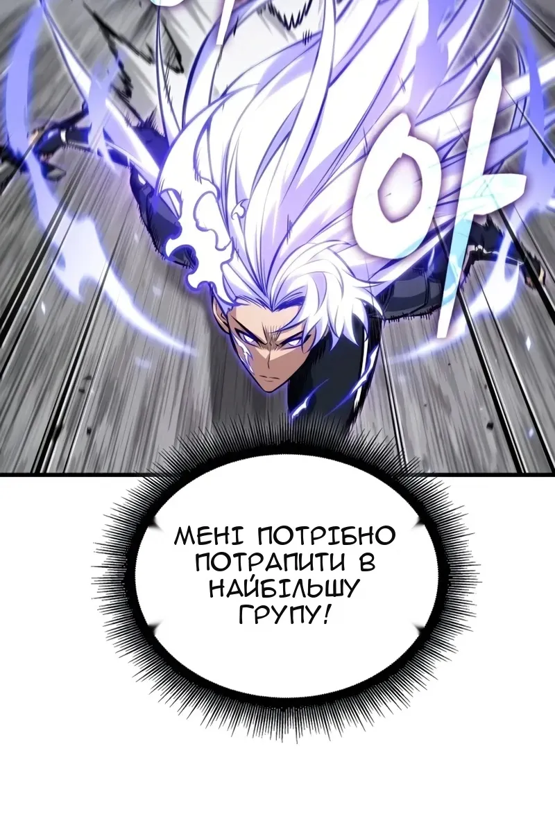 Сторінка 13