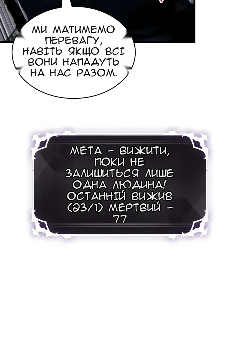 Сторінка 23