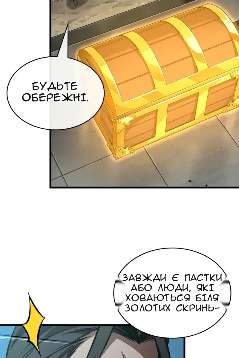 Сторінка 27