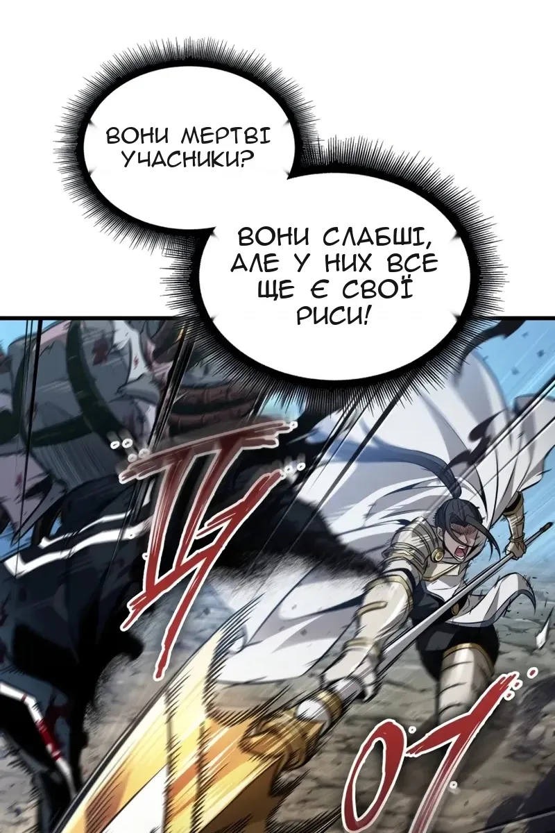 Сторінка 35