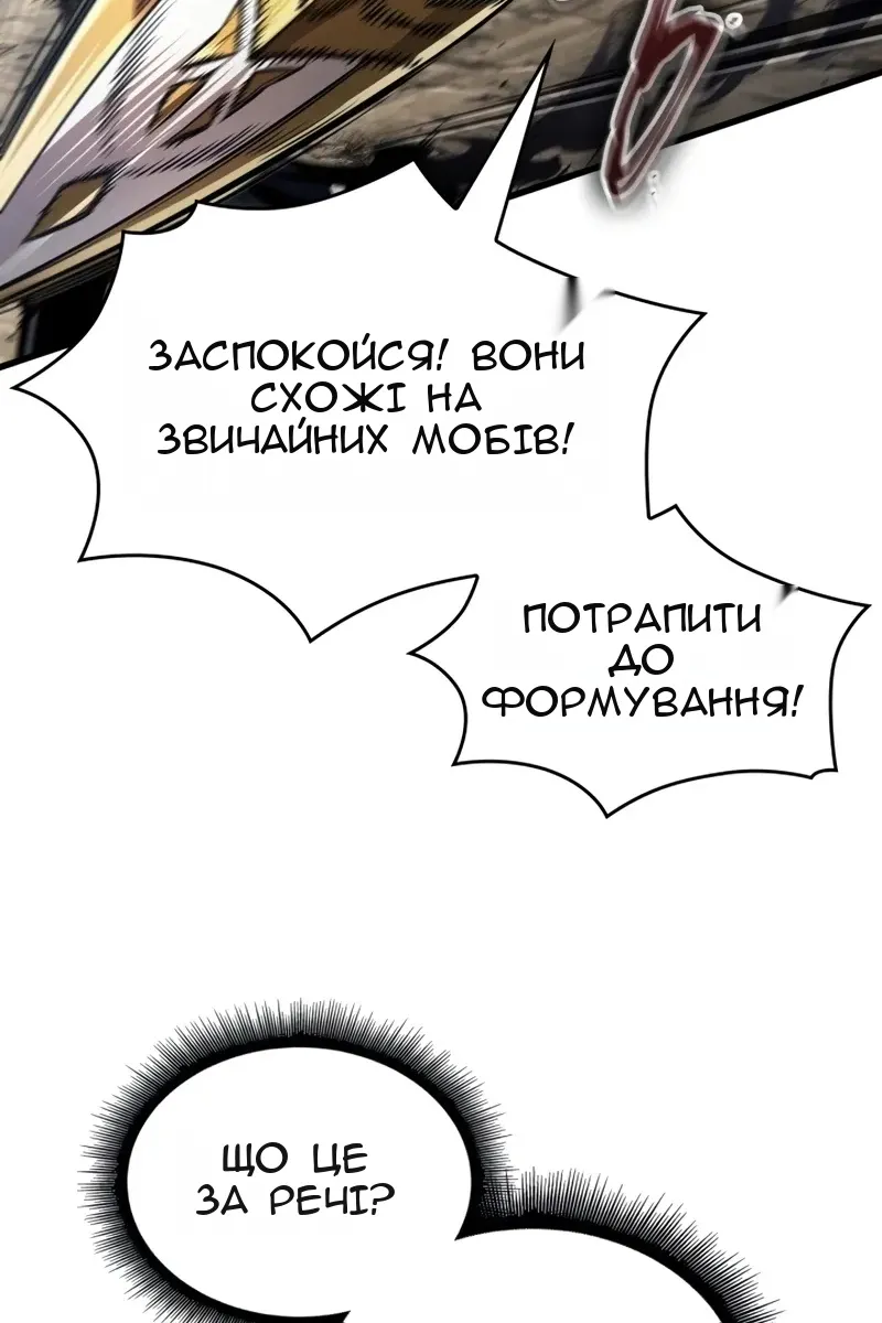 Сторінка 36