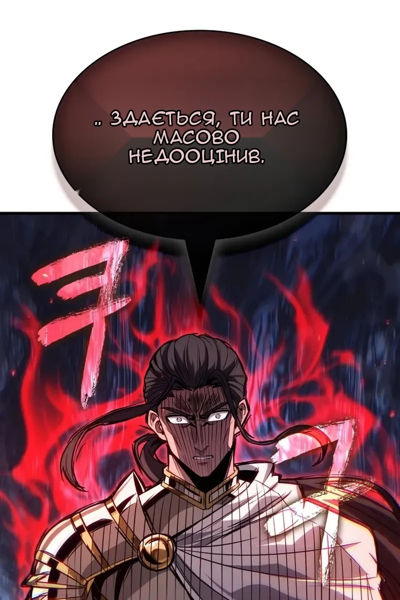 Сторінка 57