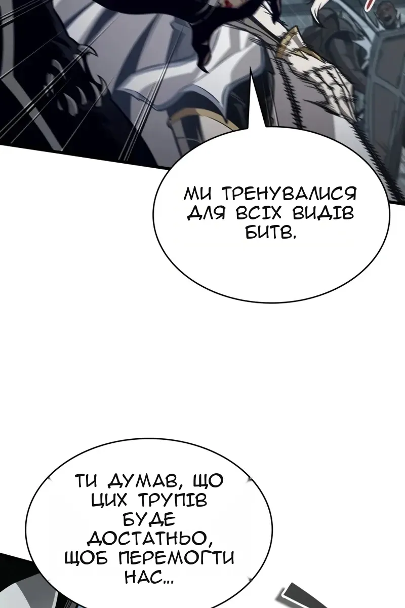 Сторінка 69