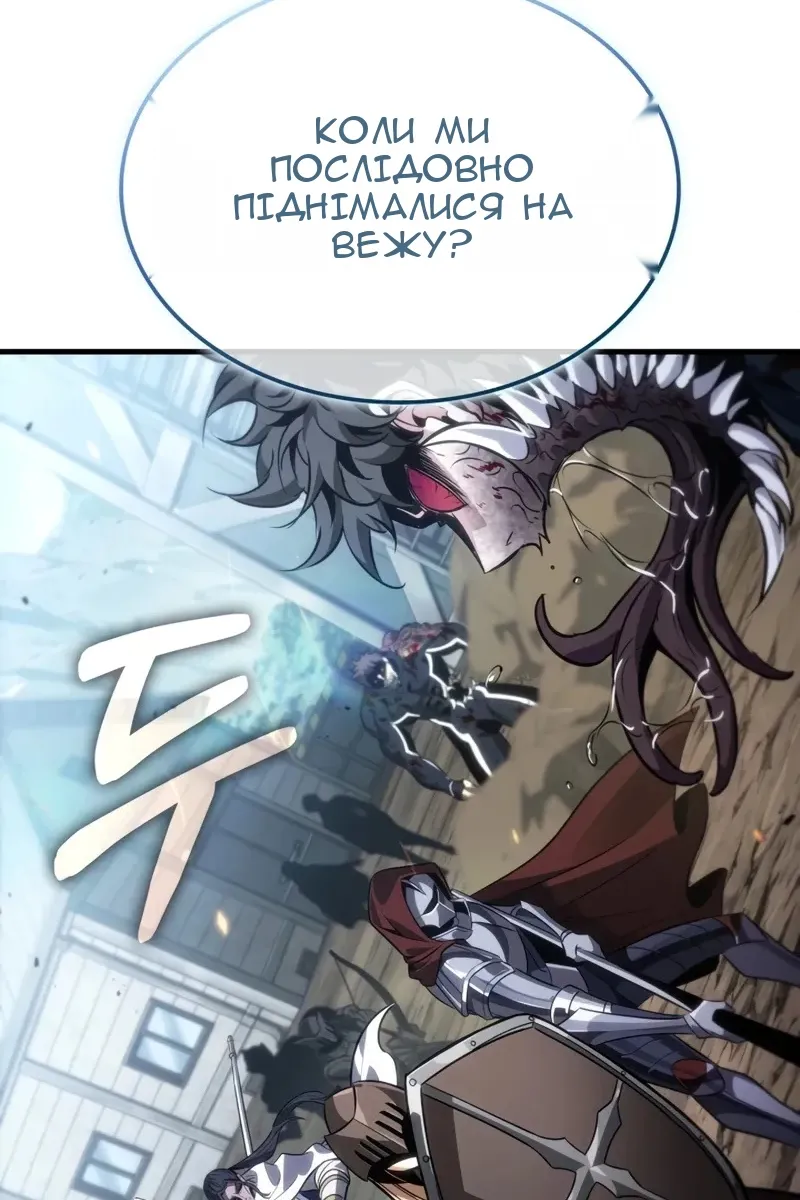Сторінка 71