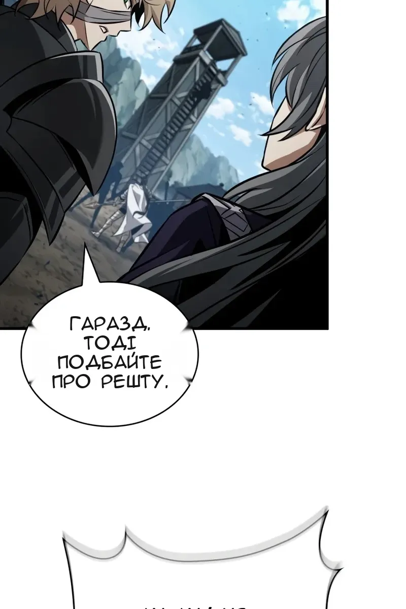 Сторінка 81