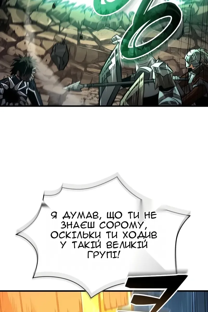 Сторінка 85