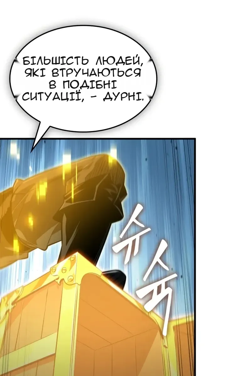 Сторінка 91