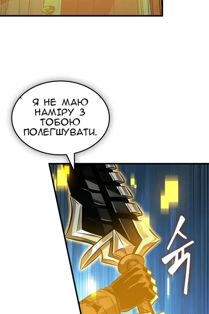 Сторінка 92
