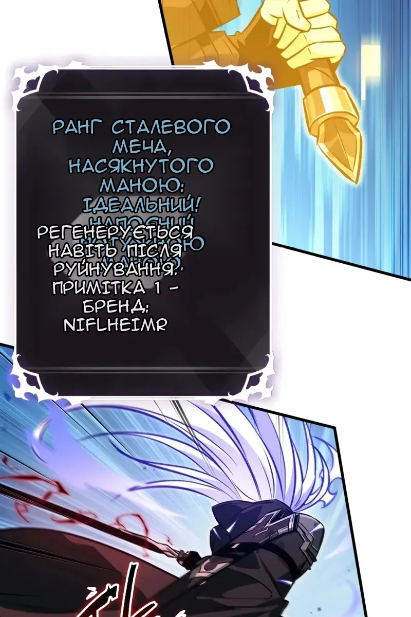 Сторінка 93
