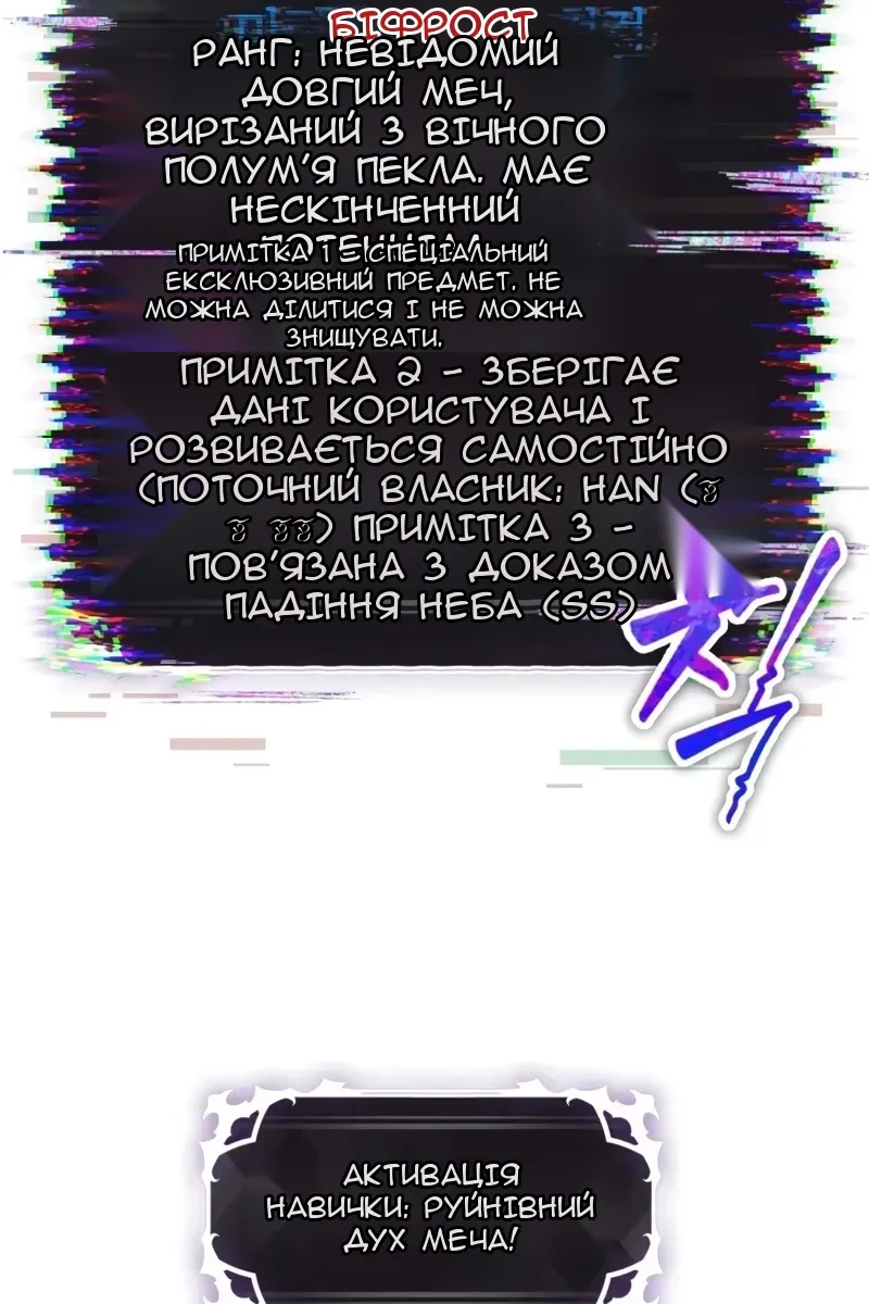 Сторінка 96