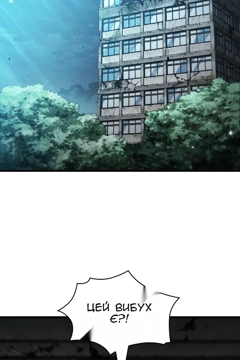Сторінка 10