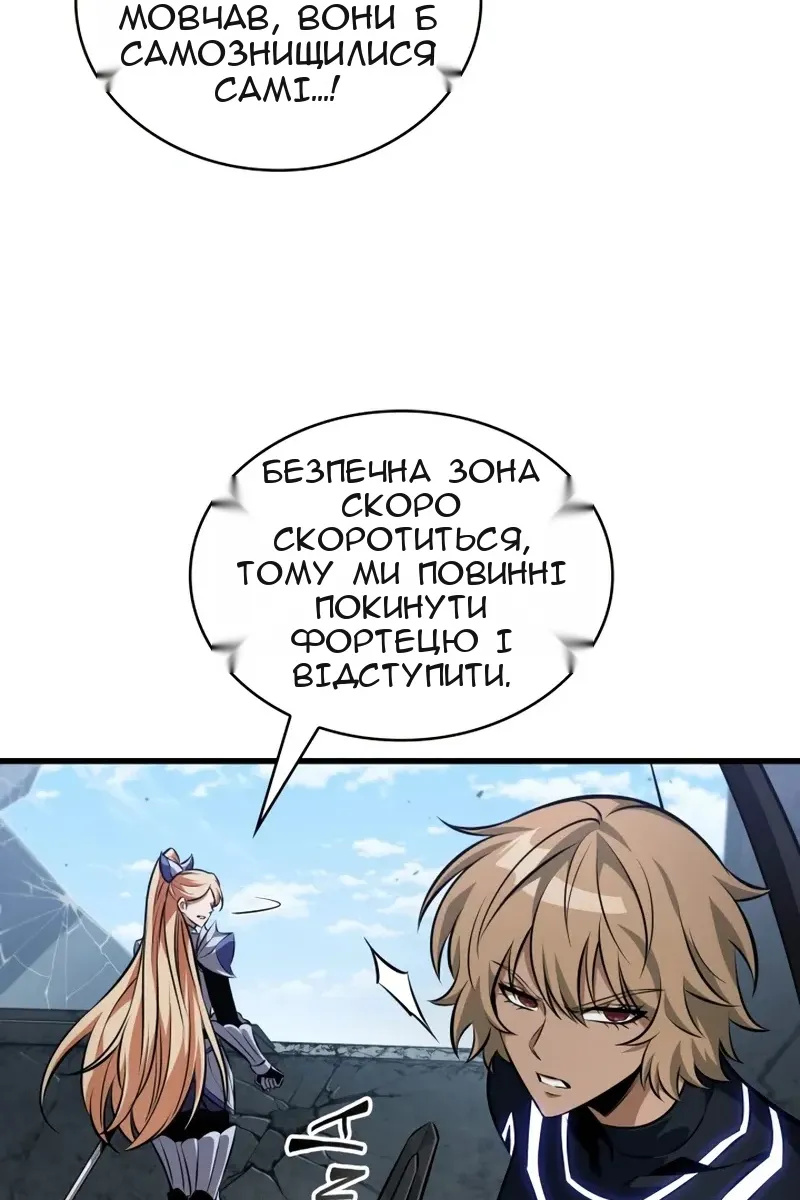 Сторінка 13