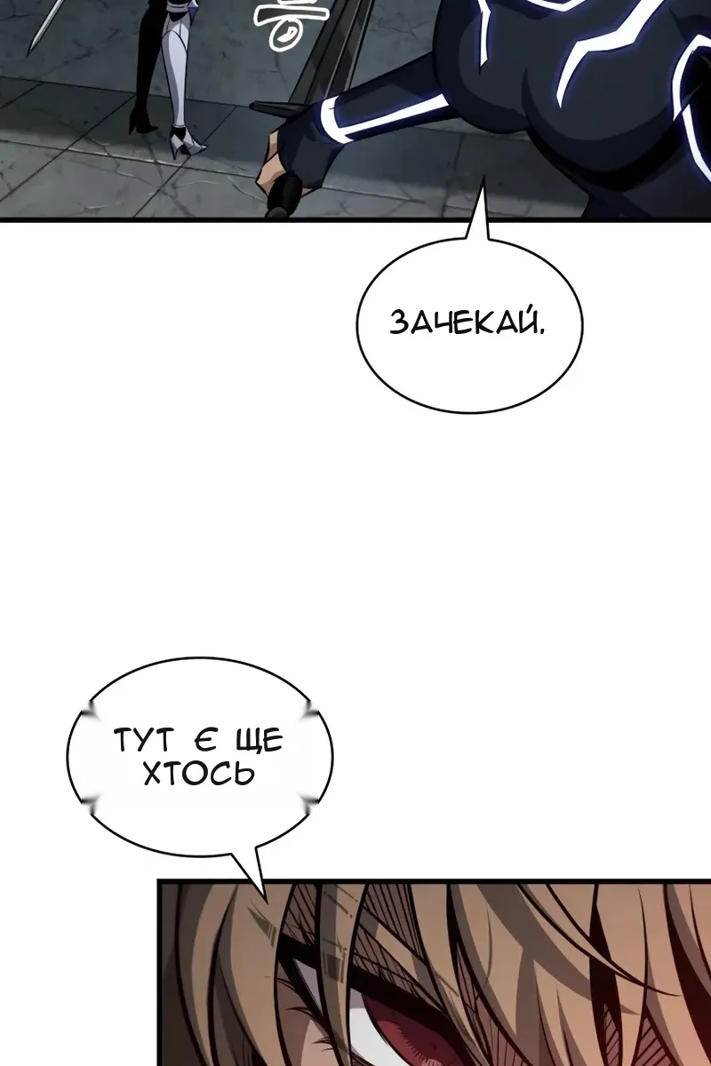 Сторінка 14