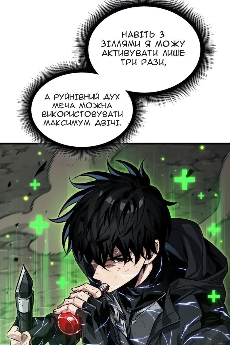 Сторінка 30