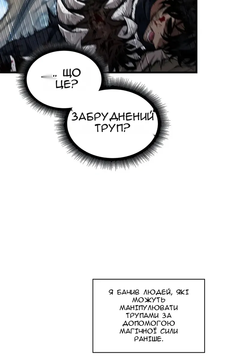 Сторінка 37
