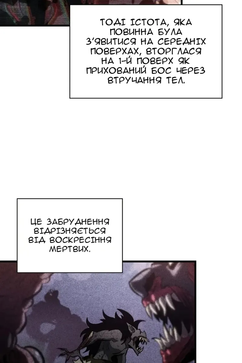 Сторінка 40