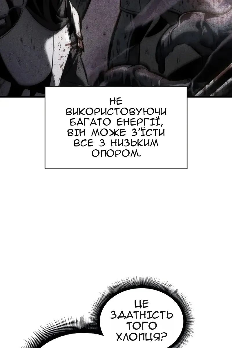 Сторінка 42
