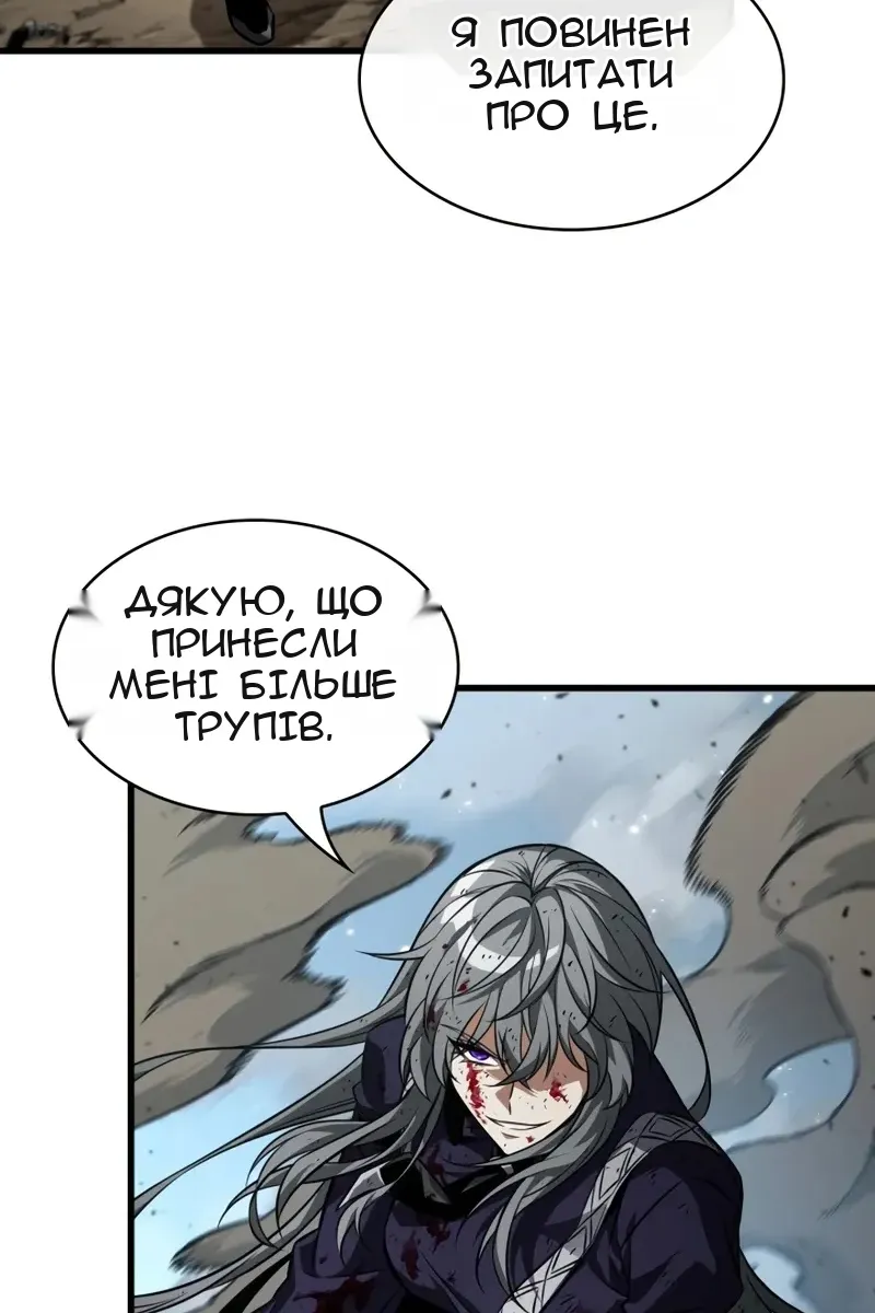 Сторінка 44