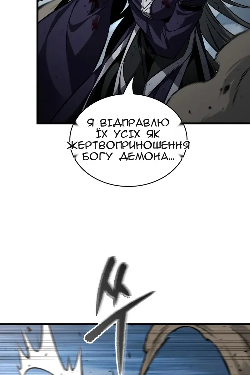 Сторінка 45