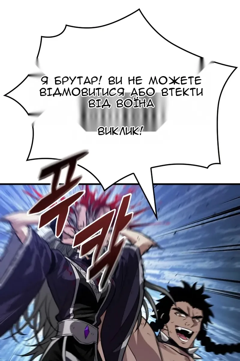Сторінка 49