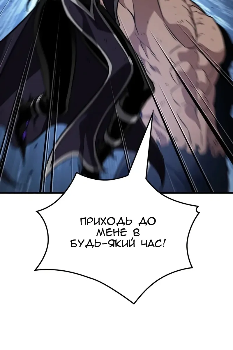 Сторінка 50