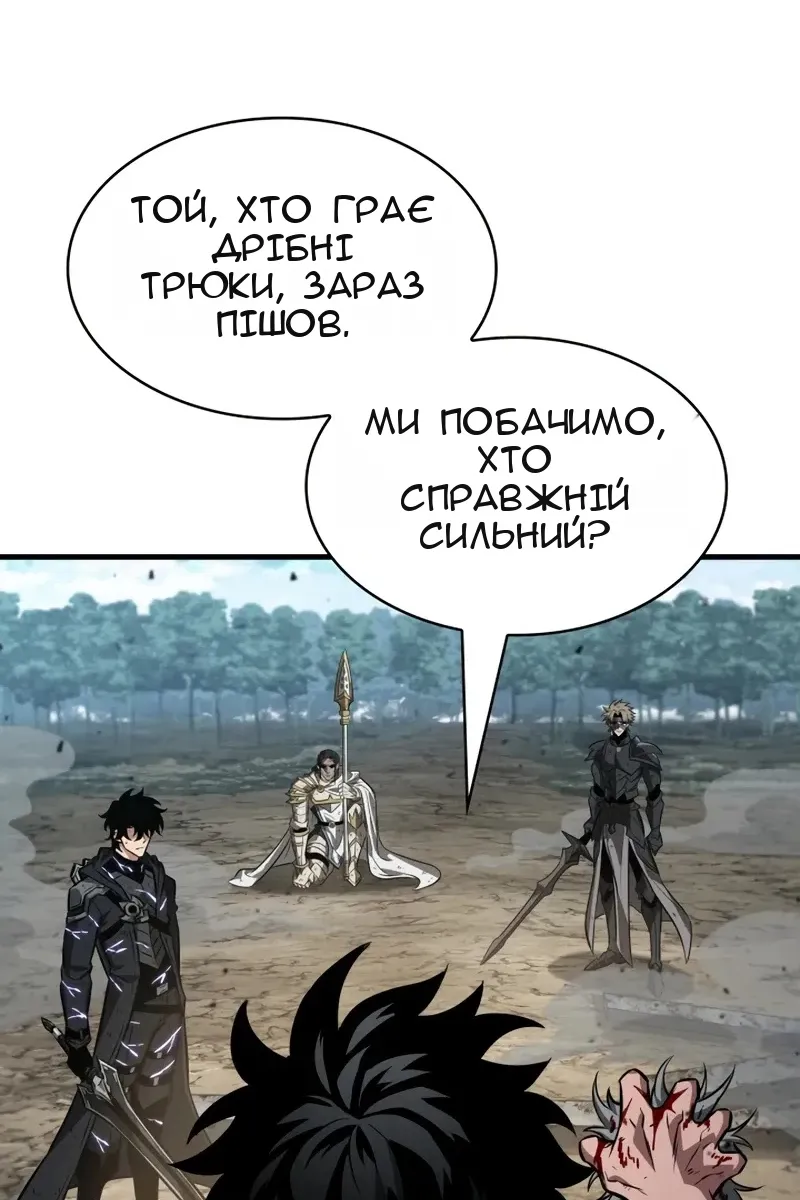 Сторінка 51