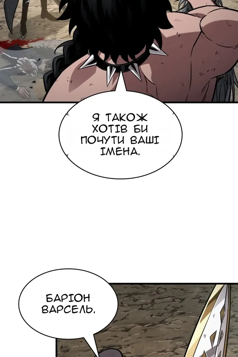 Сторінка 52