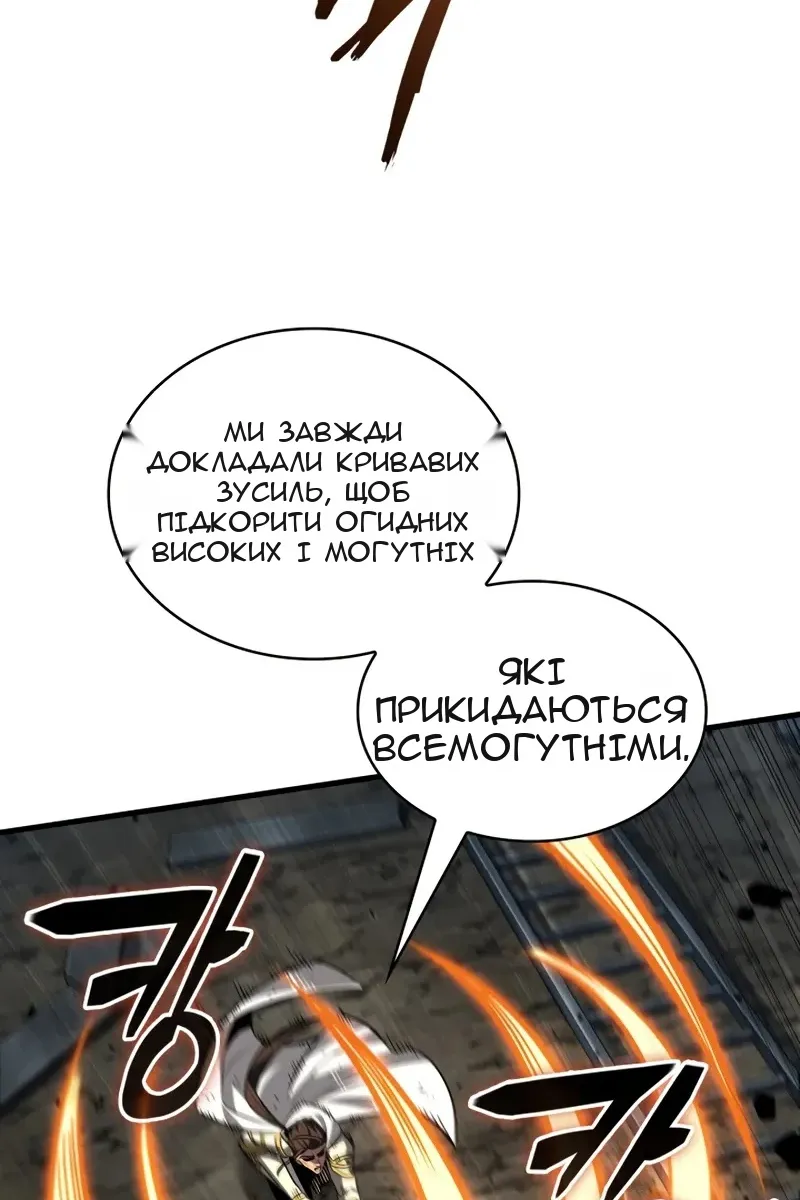 Сторінка 64